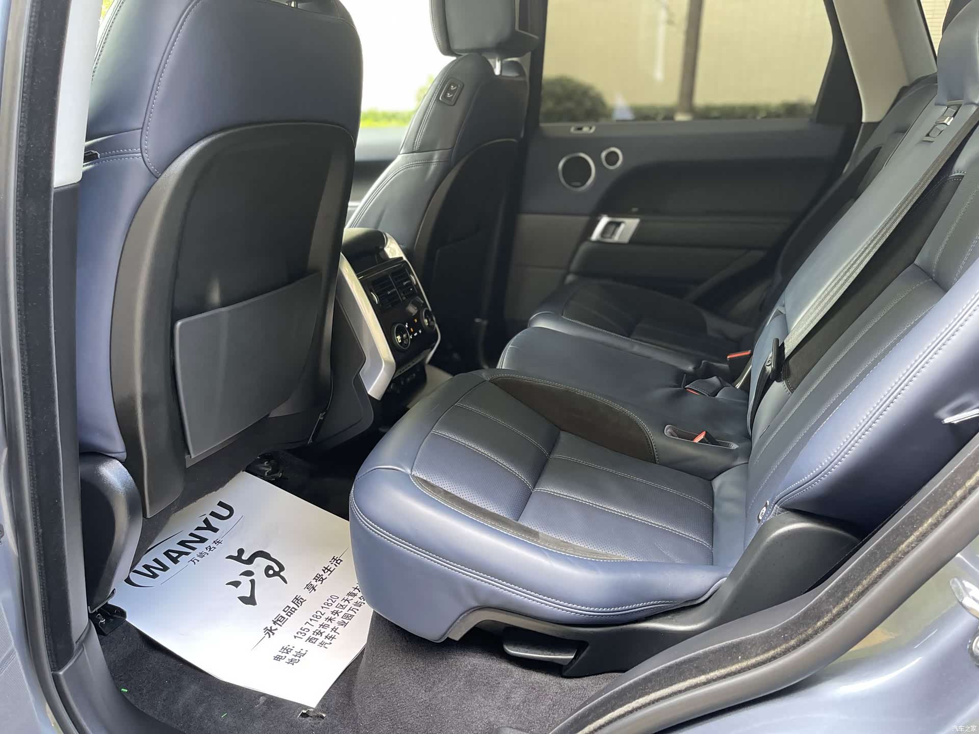 Land Rover Range Rover, 2021 28