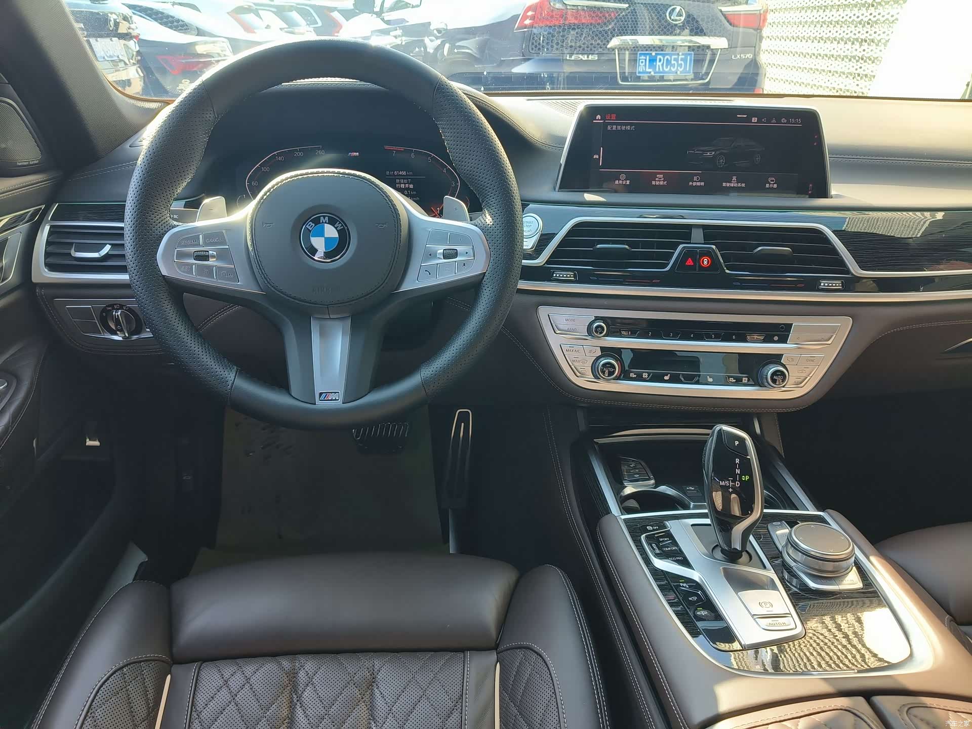 BMW 7 Series, 2020 23