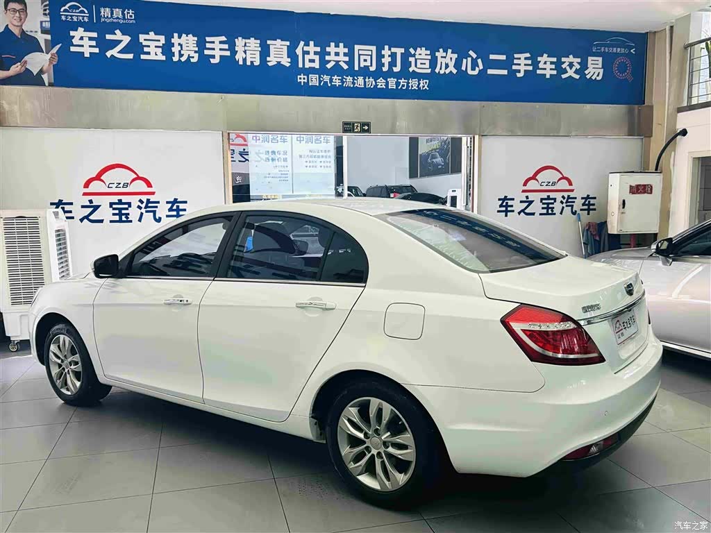 Geely Emgrand, 2016 7