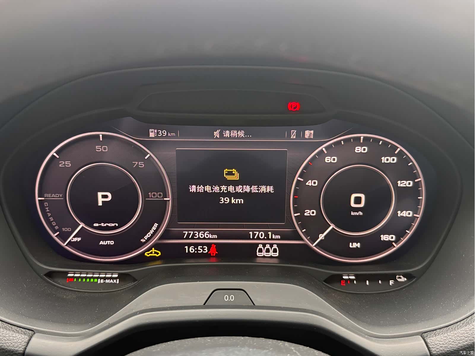 Audi e-tron, 2021 7
