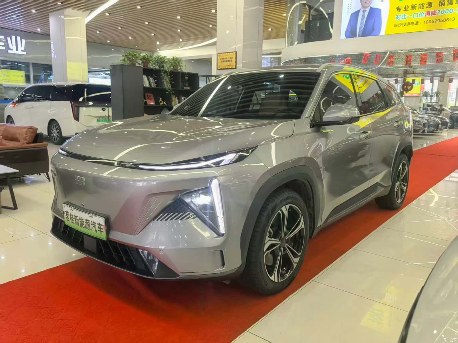 Geely Galaxy L7, 2023 1