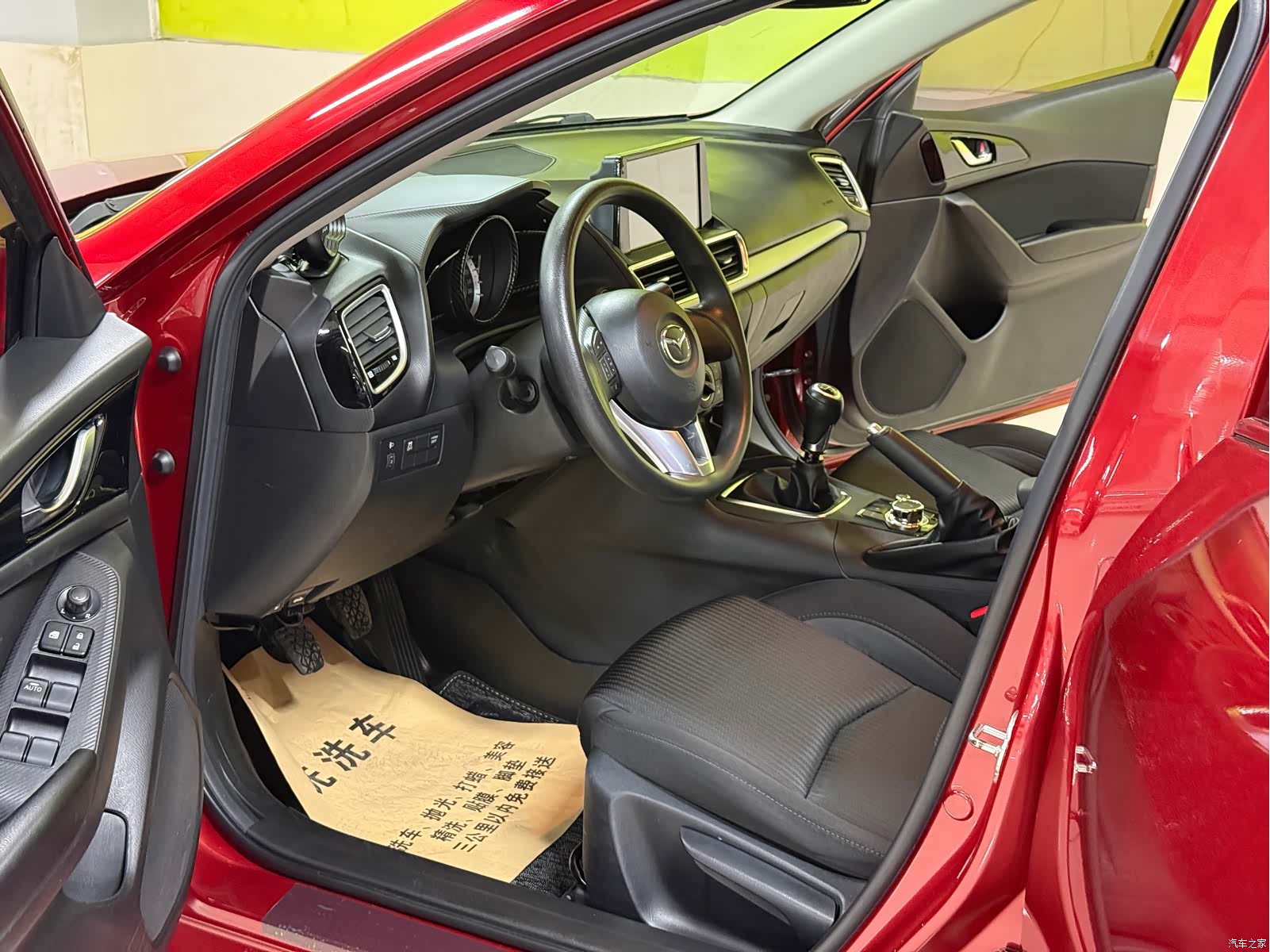 Mazda Mazda3, 2015 11