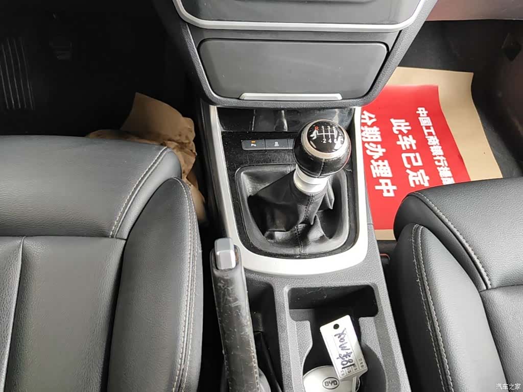 BYD Song, 2018 14