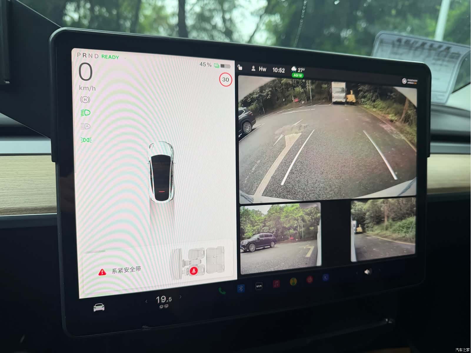 Tesla Model Y, 2021 15
