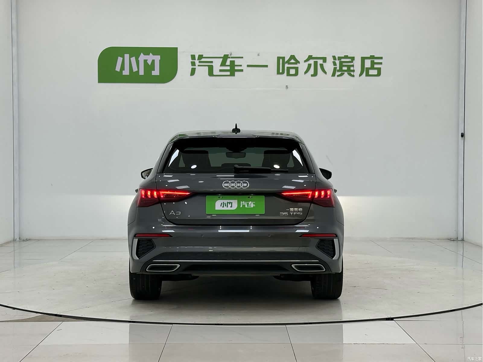 Audi A3, 2023 6