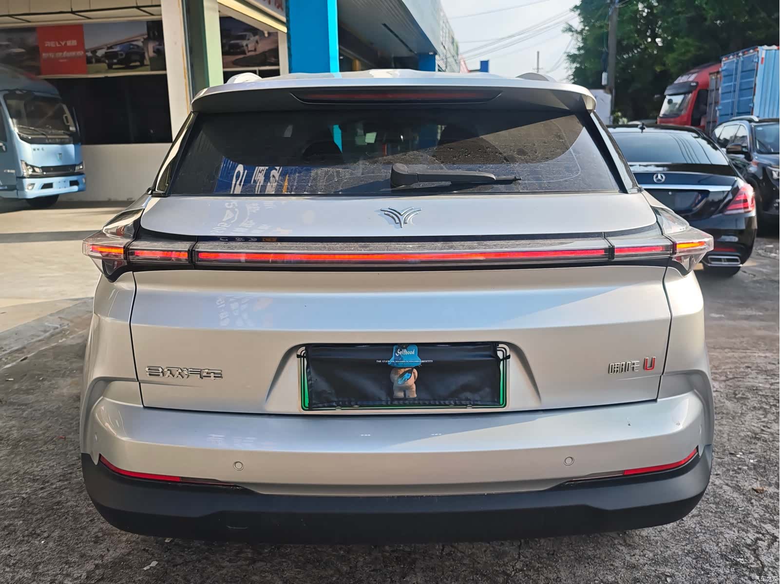 Neta U, 2021 7