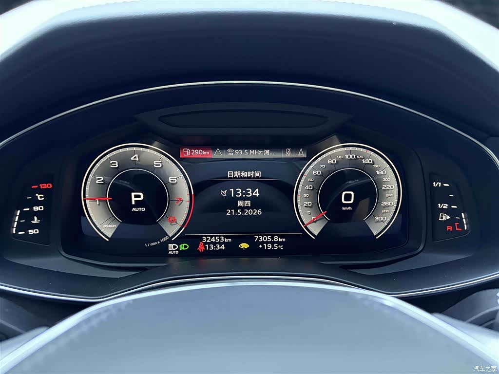 Audi A6L, 2024 17