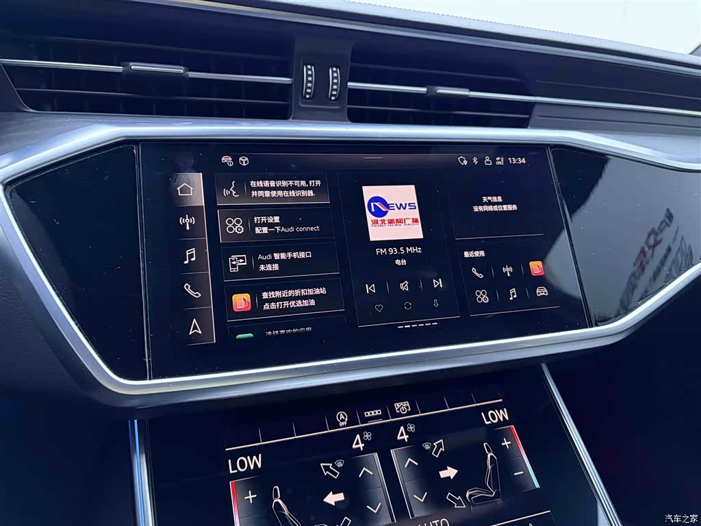 Audi A6L, 2024 23