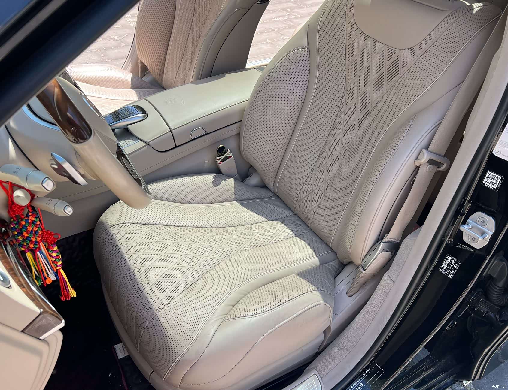 Maybach S-Class, 2017 4