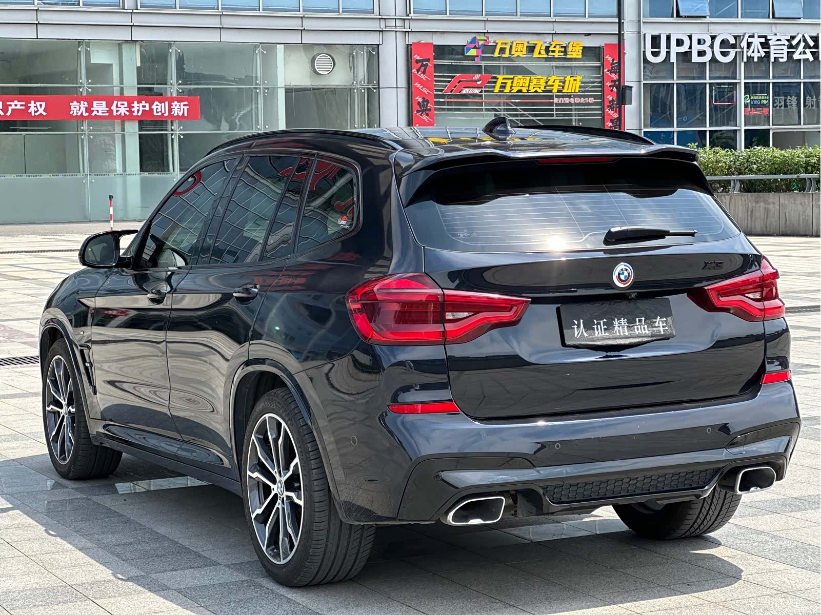BMW X3, 2020 6