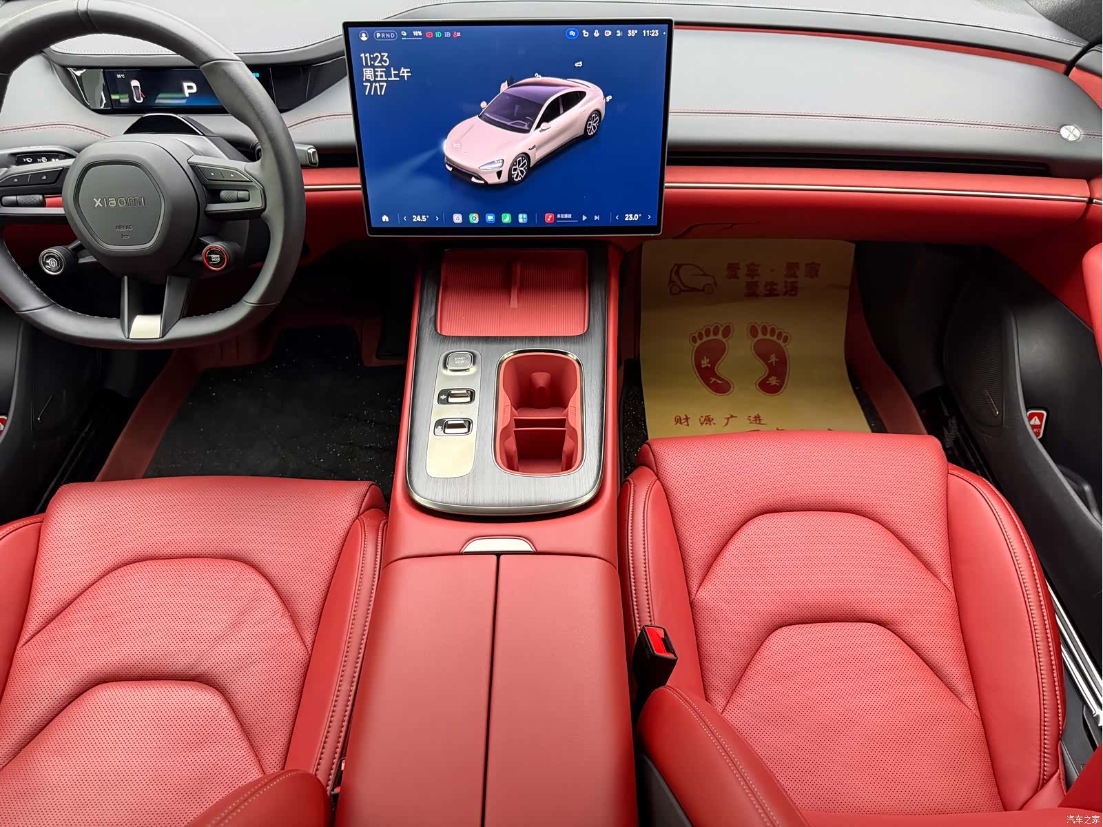 Xiaomi SU7, 2025 все фото