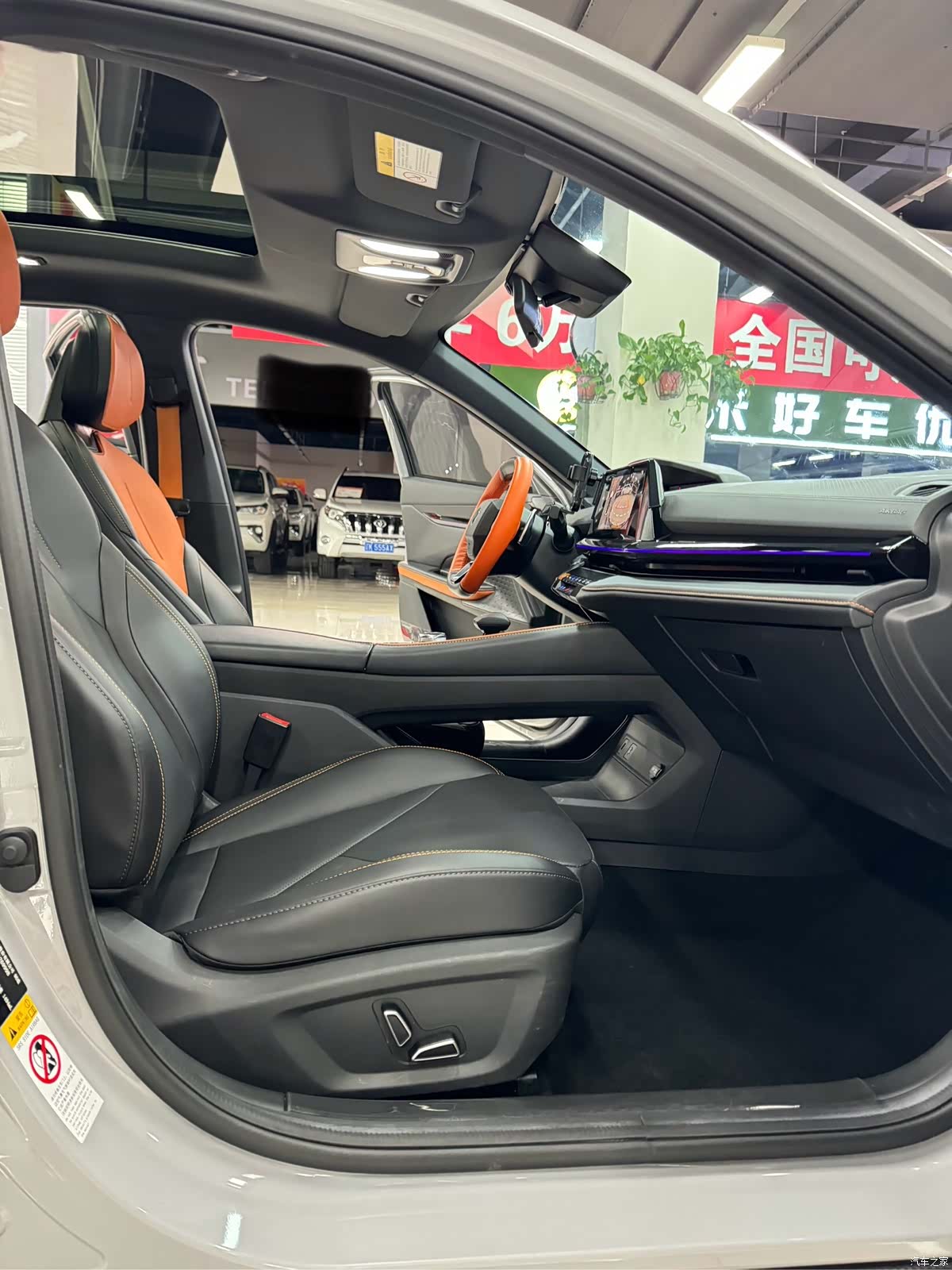 Changan UNI-V, 2023 17