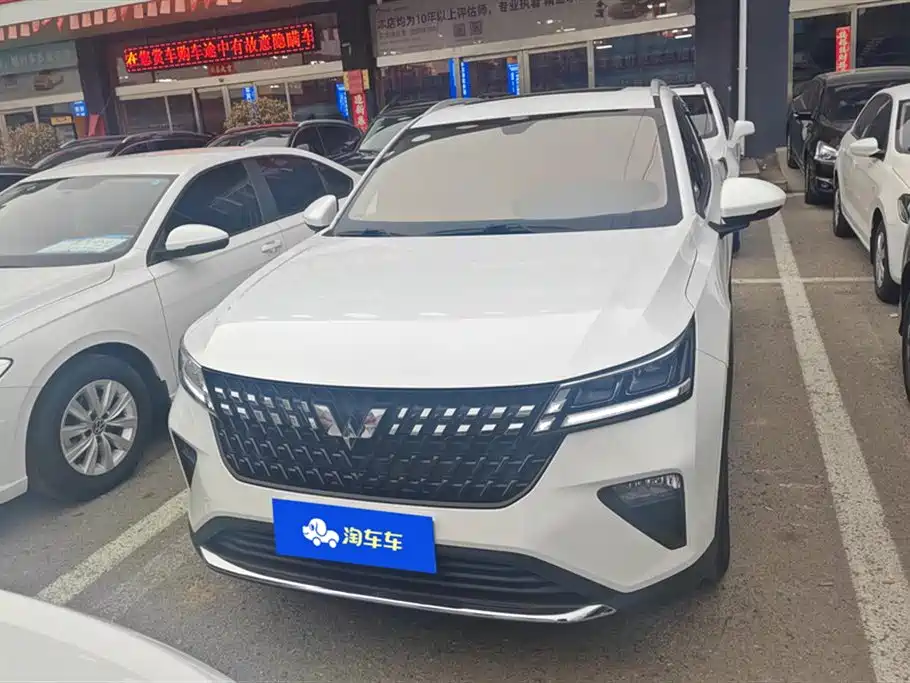 Wuling Wuling Xingchi