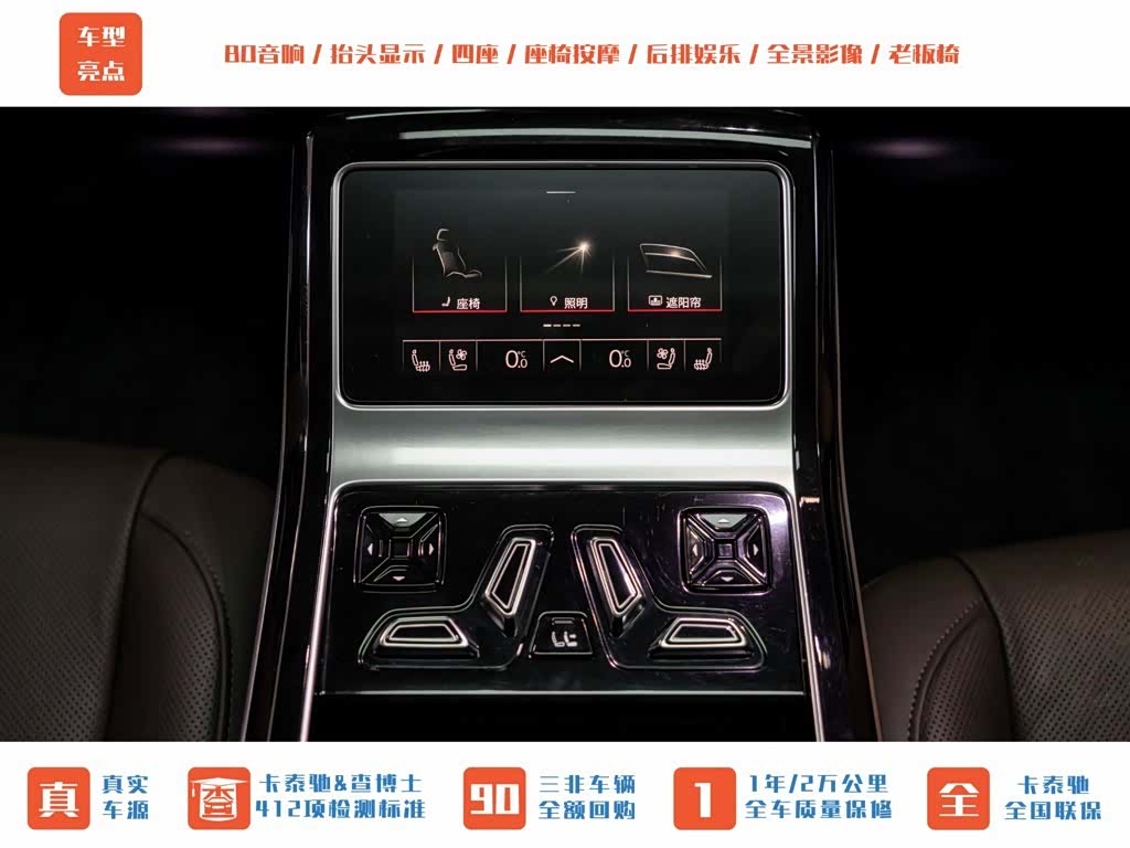 Audi A8L, 2022 25