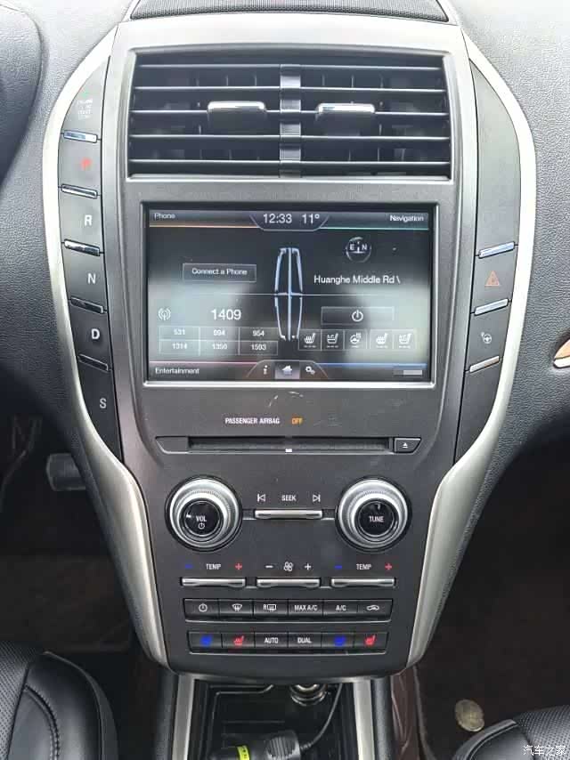 Lincoln MKC, 2015 14