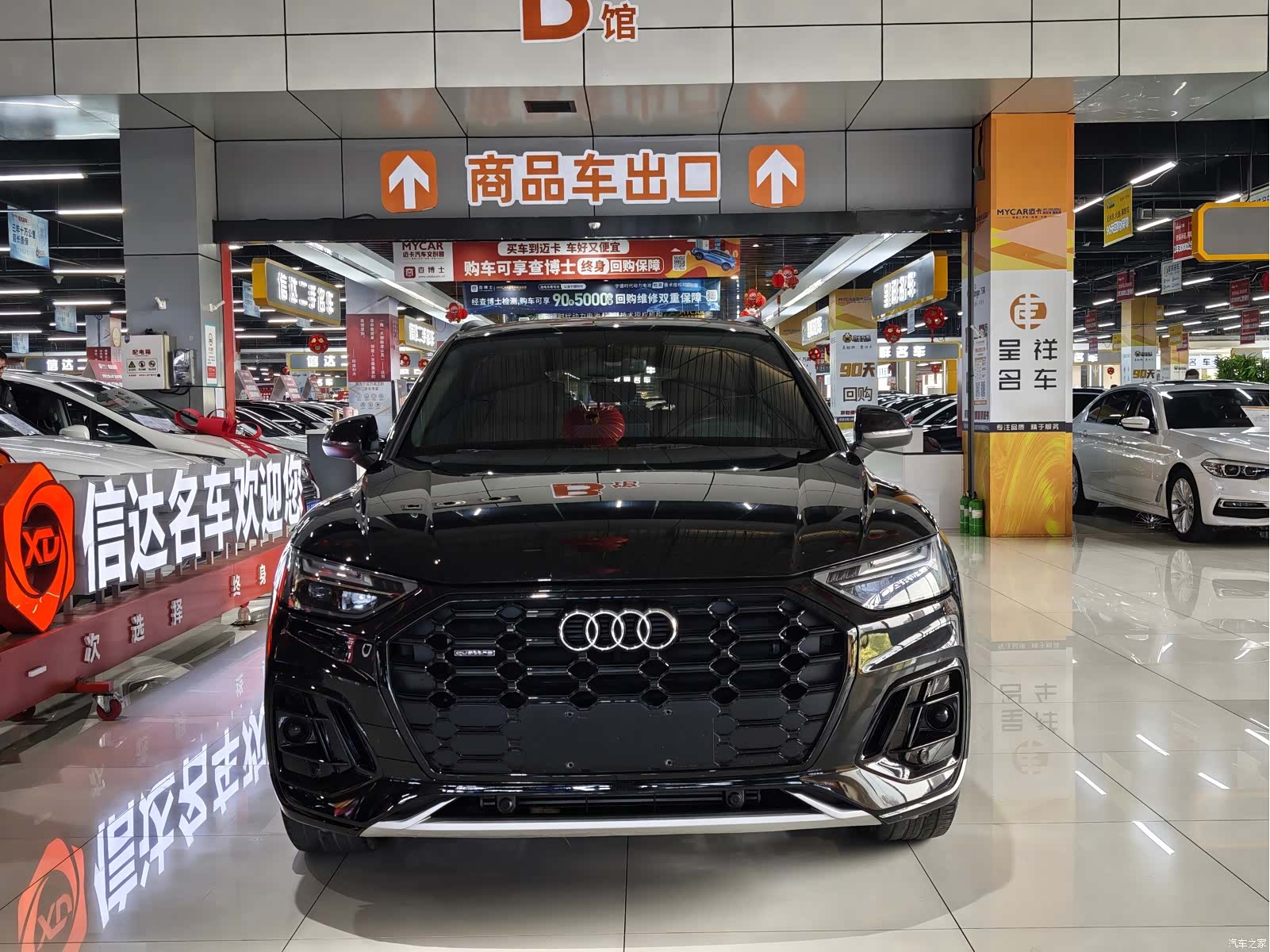 Audi Q5L, 2023 2
