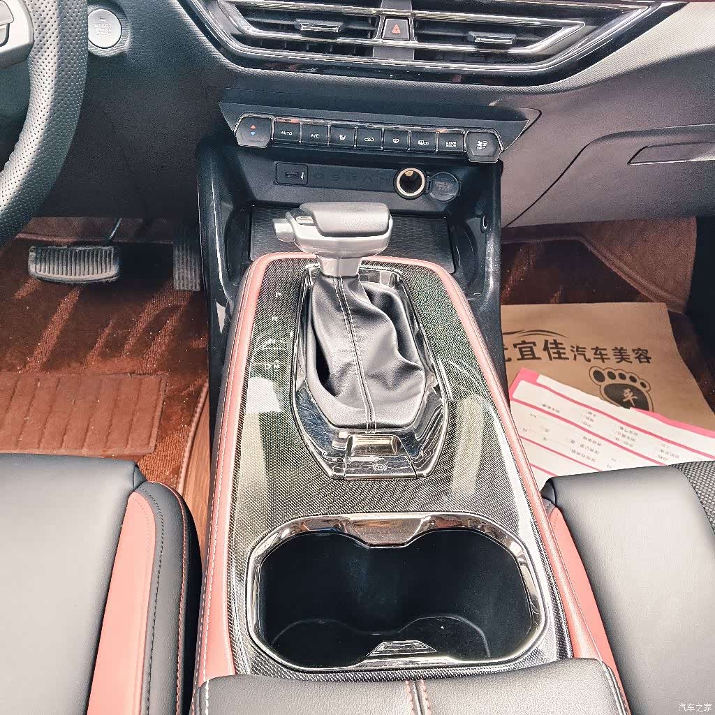 Changan X5, 2021 7