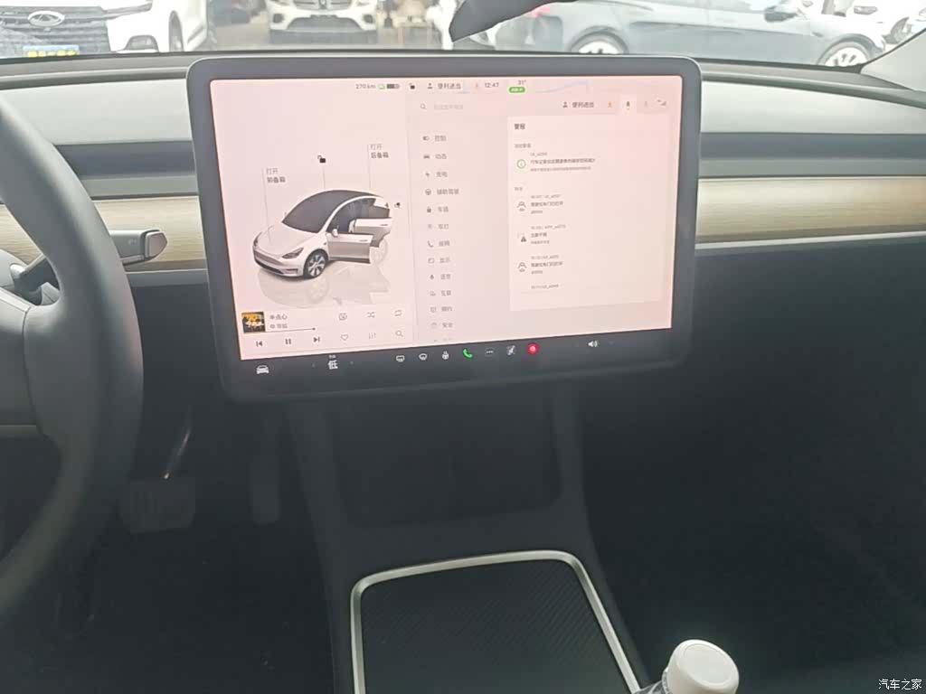 Tesla Model Y, 2023 13