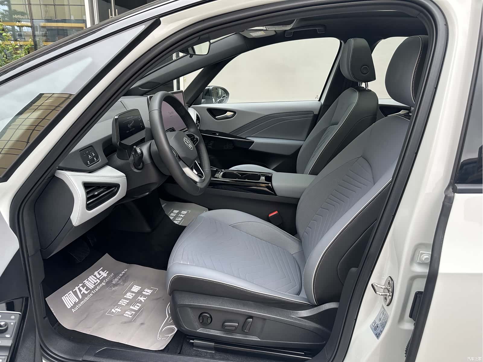 Volkswagen ID.3, 2025 17