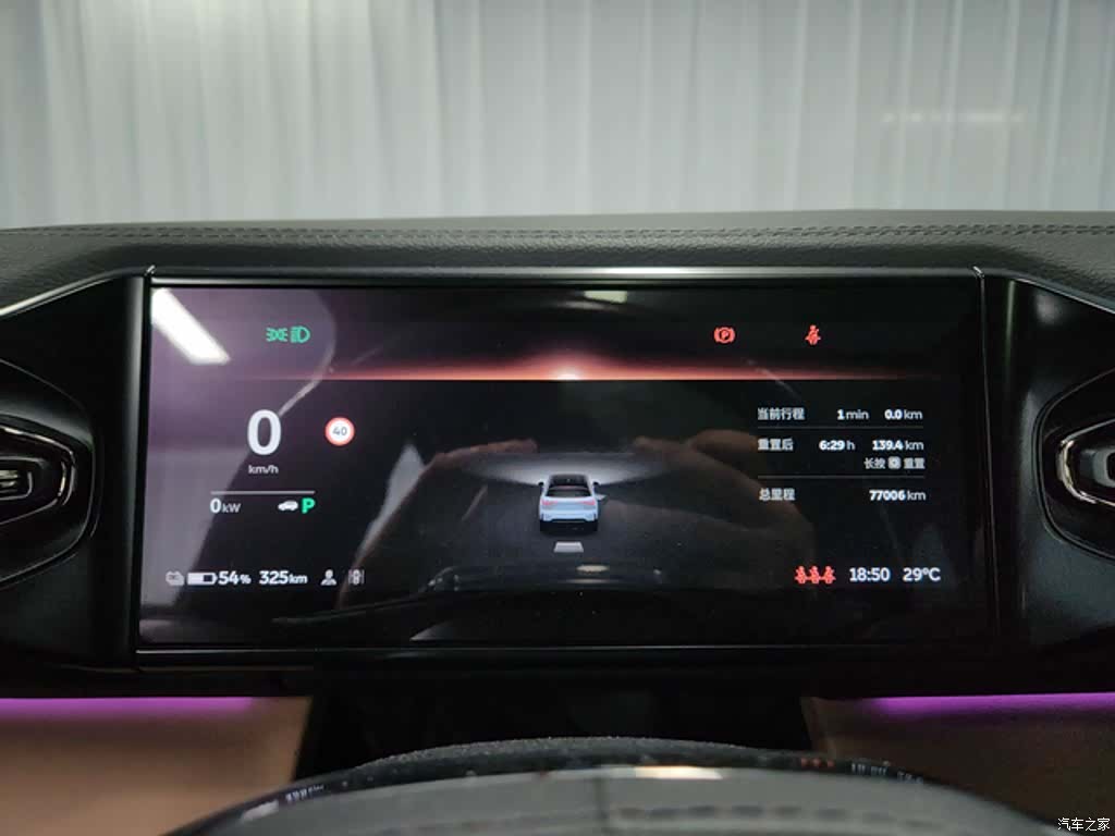 NIO ES6, 2022 16