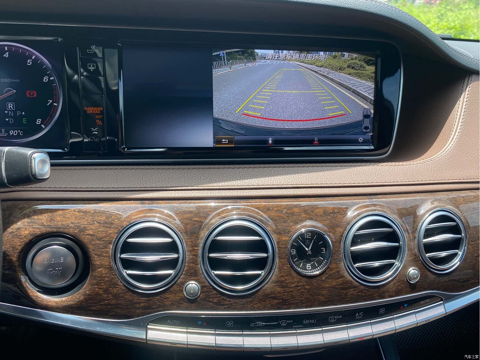 Mercedes-Benz S-Class, 2016 9