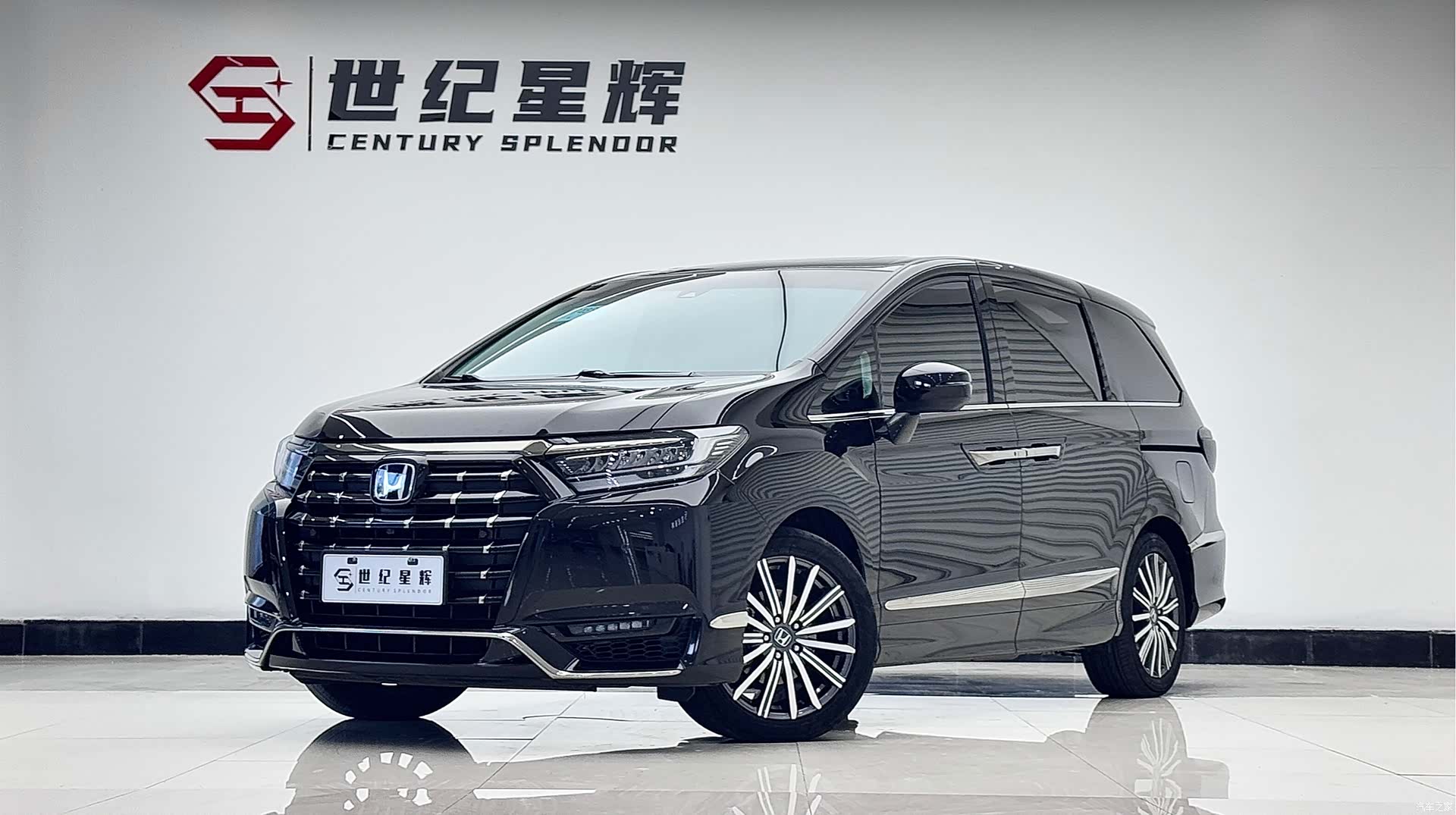 Honda Elysion