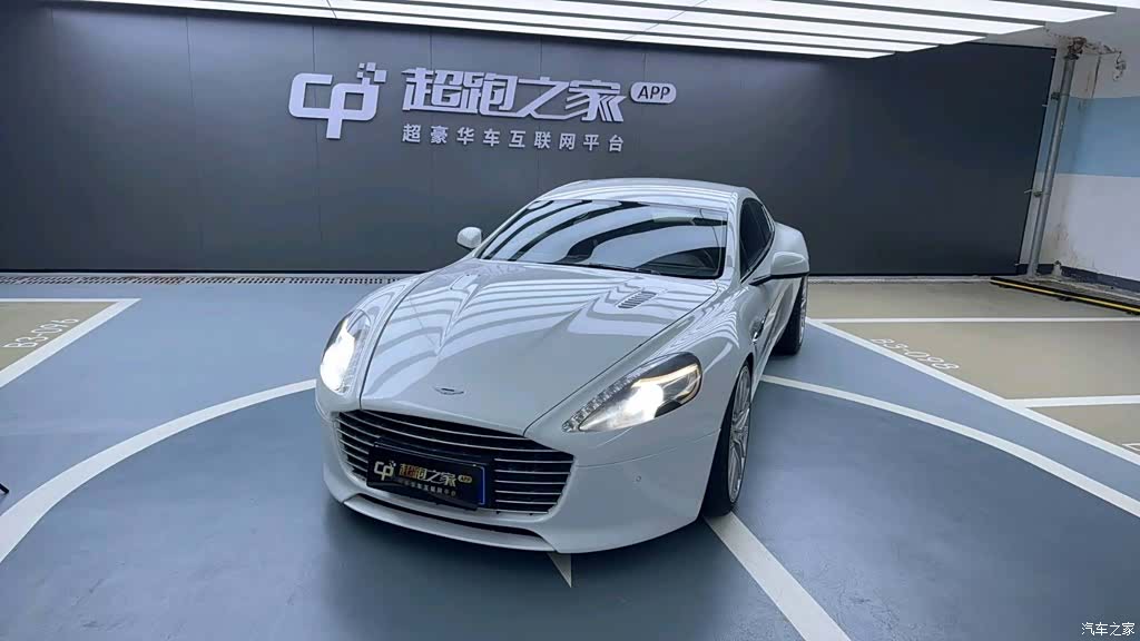 Aston Martin Rapide, 2017 1