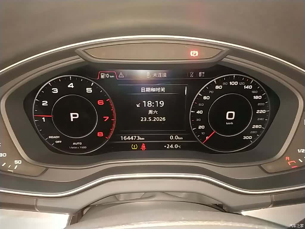 Audi Q5L, 2019 12