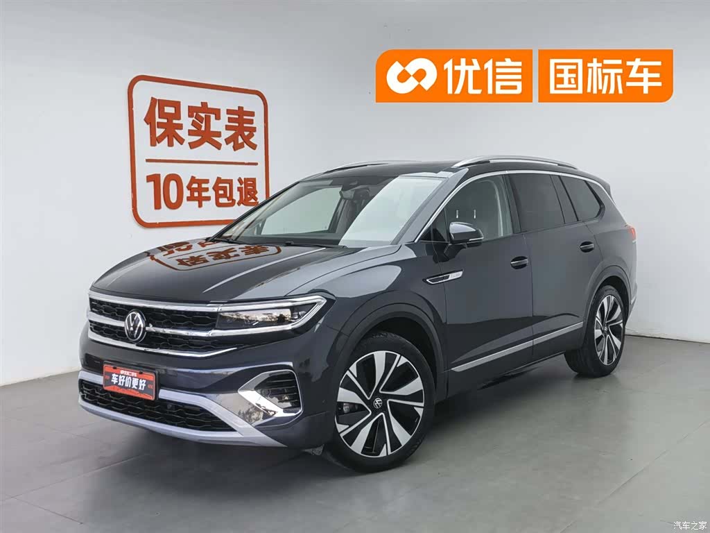 Volkswagen Talagon, 2022 1