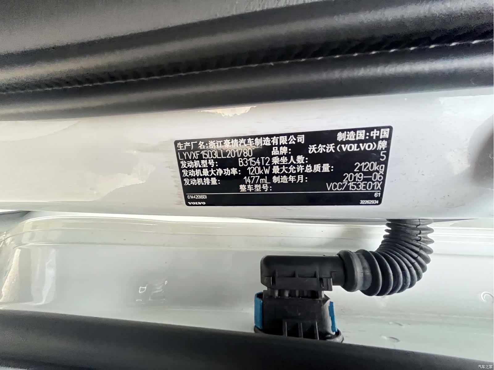 Volvo XC40, 2019 25