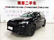 �µ�Q7 2024�� 45 TFSI quattro S line����ʿ��