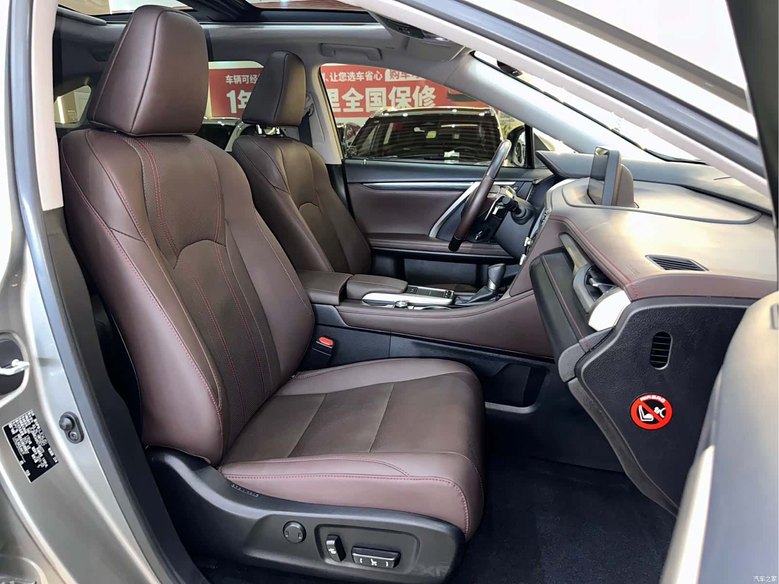 Lexus RX, 2021 17