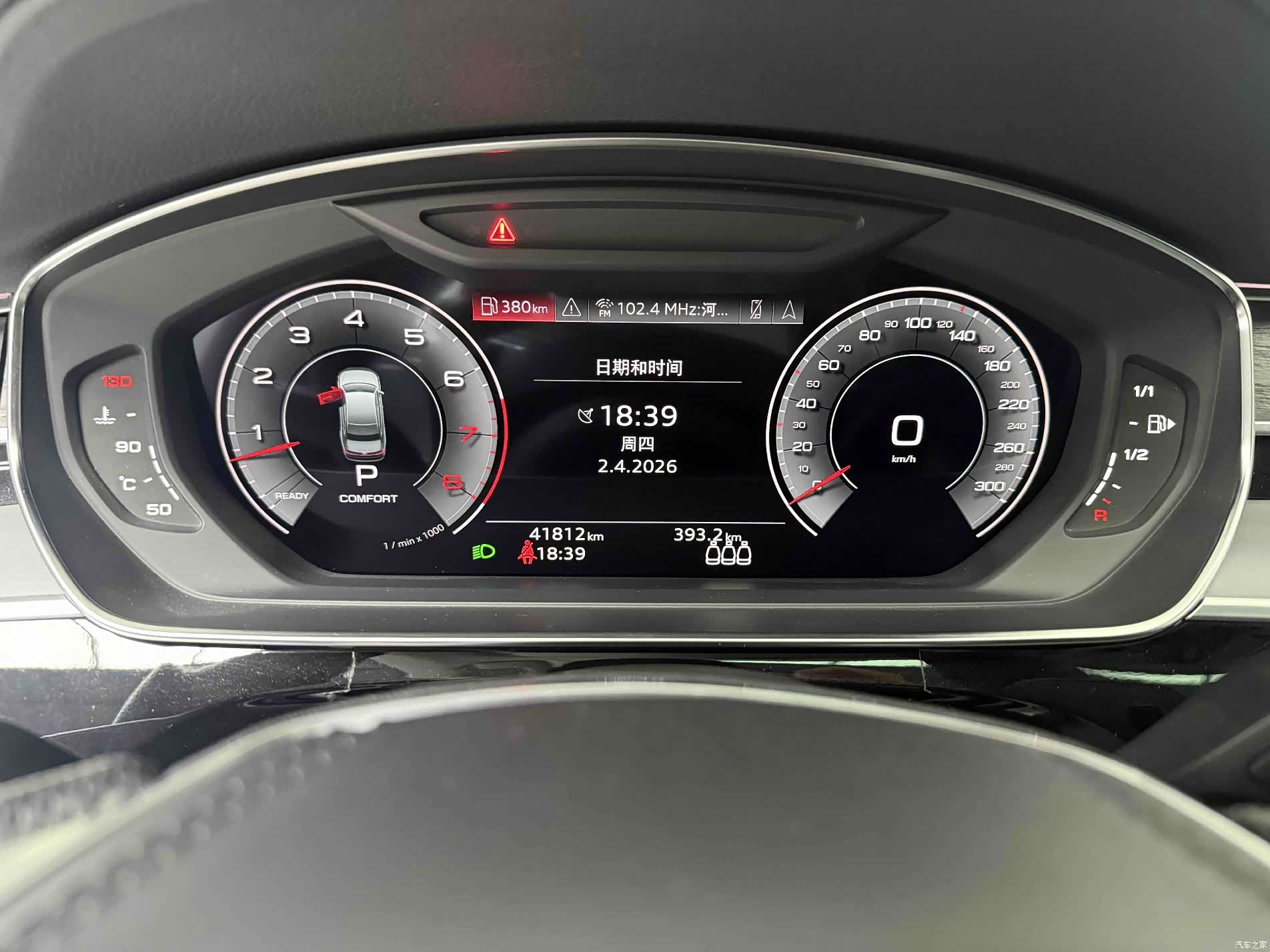 Audi A8L, 2023 6