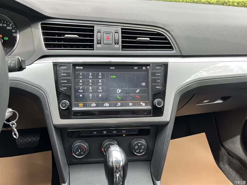 Volkswagen Lamando, 2018 13