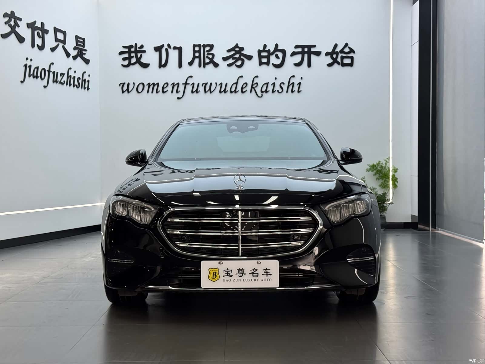 Mercedes-Benz E-Class, 2024 2