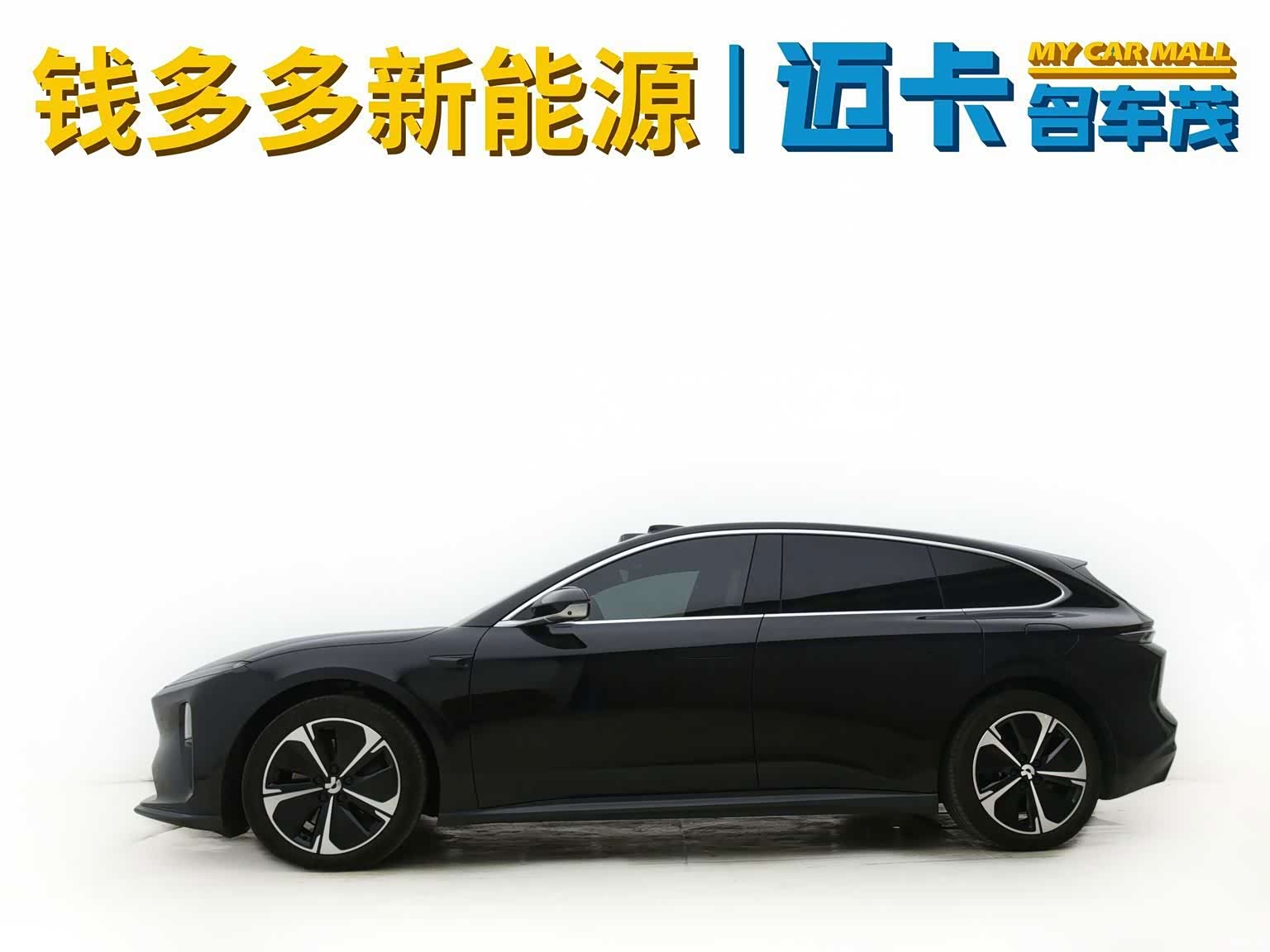 NIO ET5, 2024 3