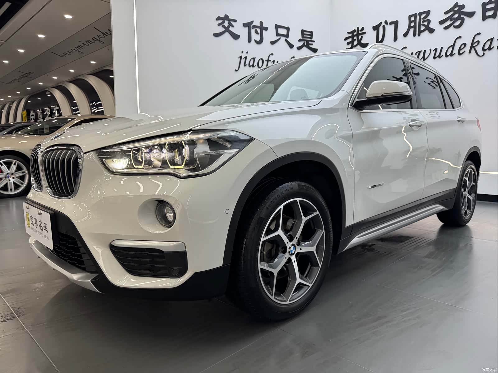BMW X1, 2017 1