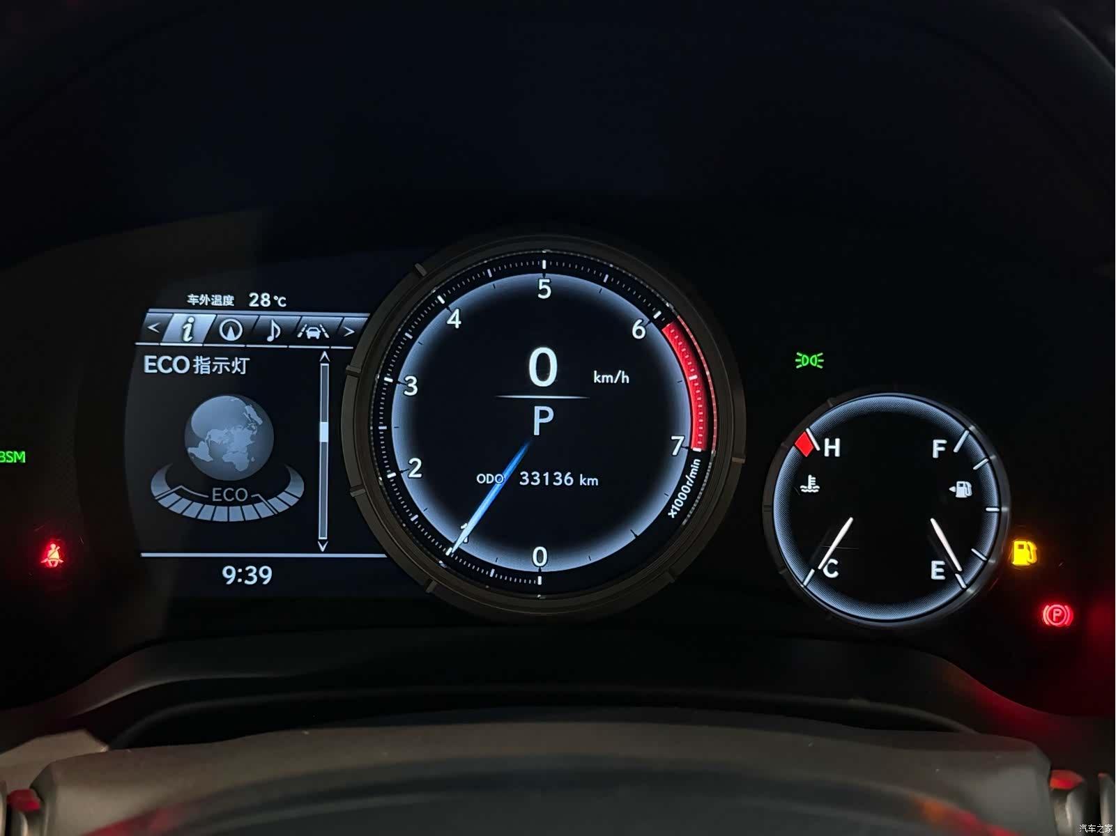Lexus RX, 2021 24