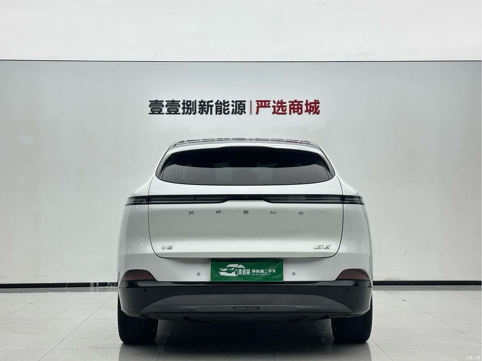 Xpeng G6, 2023 2