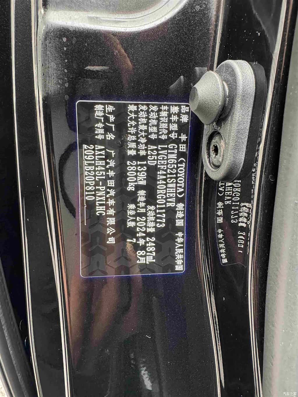 Toyota Sienna, 2024 20