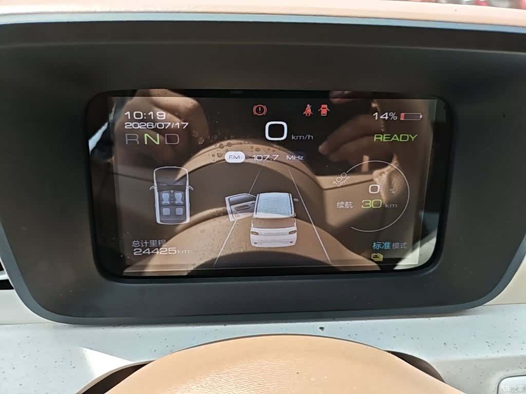 Wuling MINIEV, 2024 8