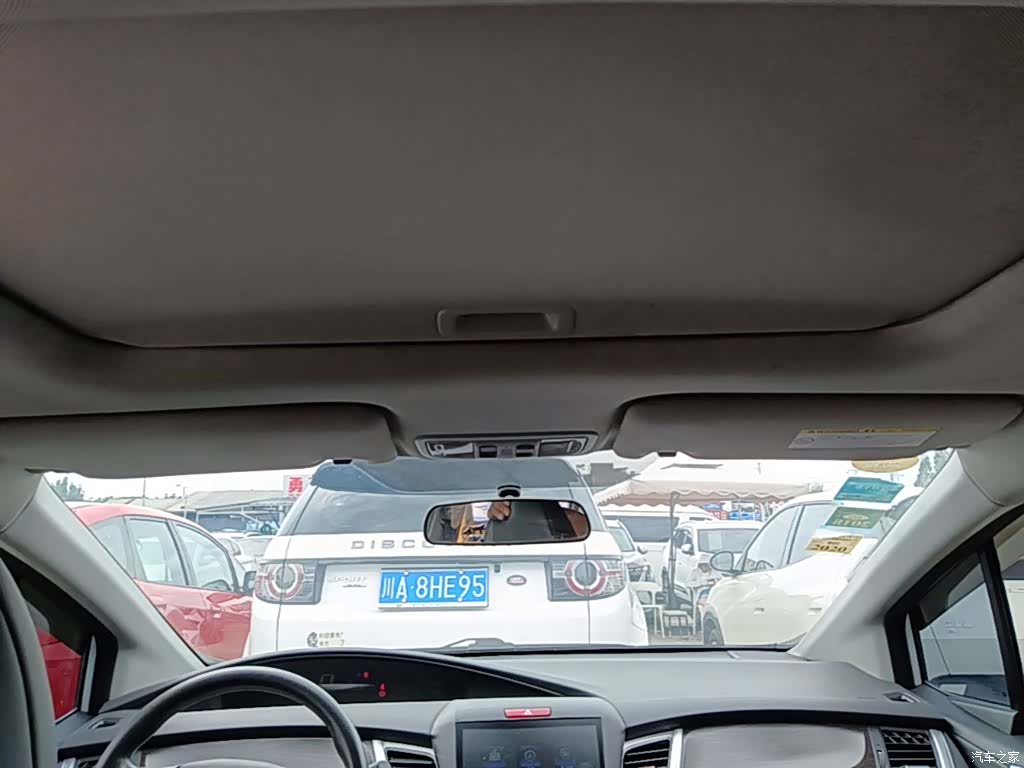 Honda Jade, 2016 18