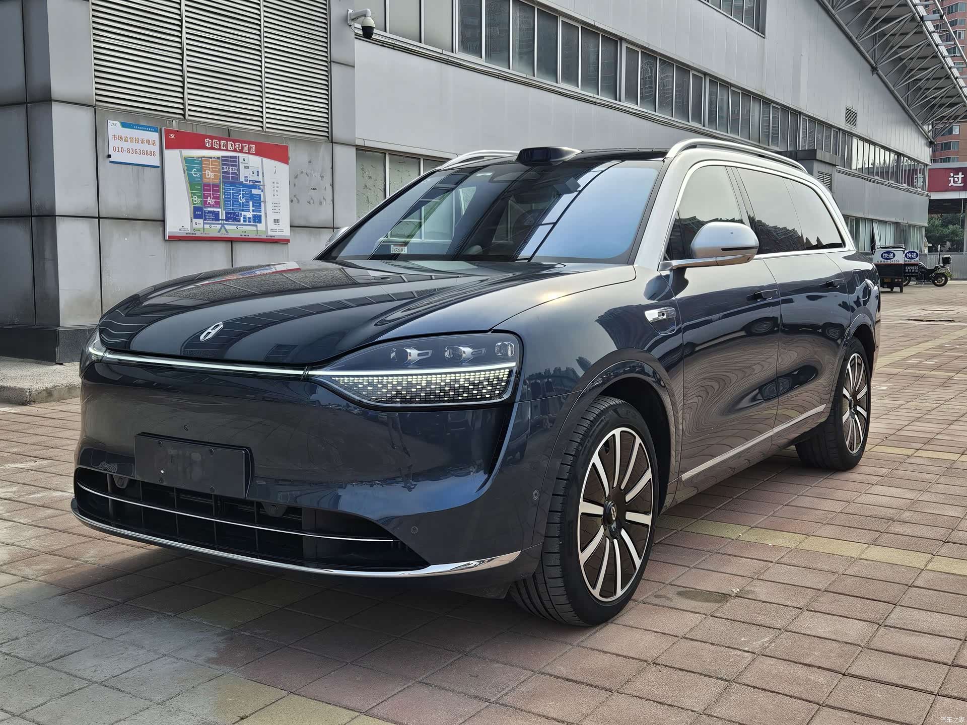 AITO M9, 2024 1