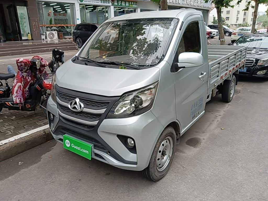 Changan