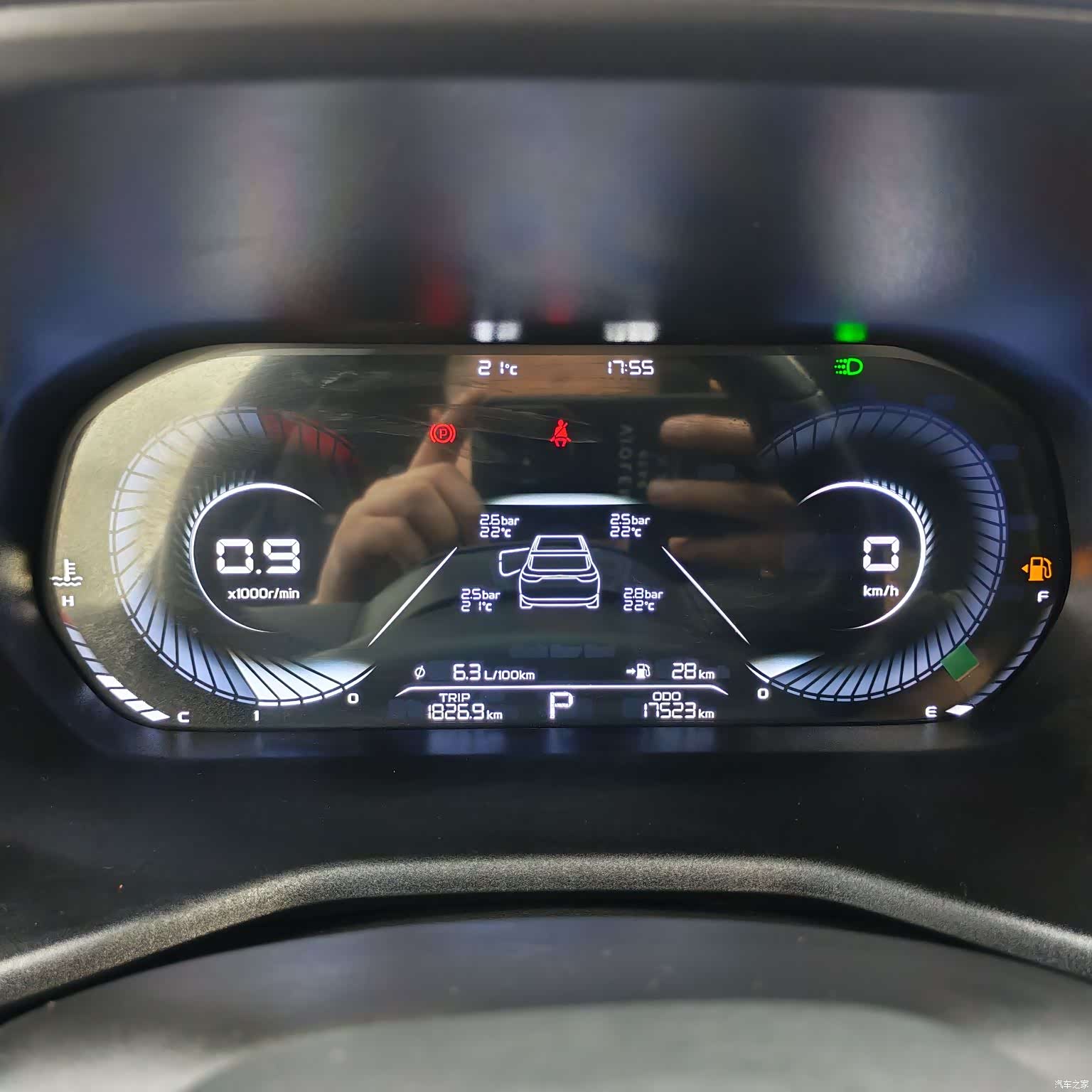 Geely Emgrand, 2021 13