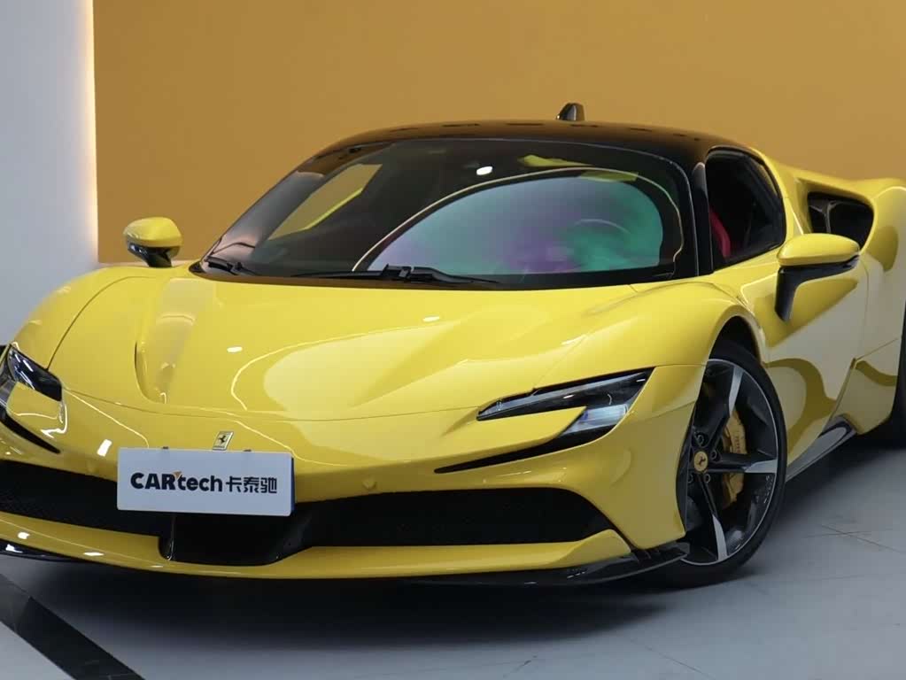 Ferrari SF90