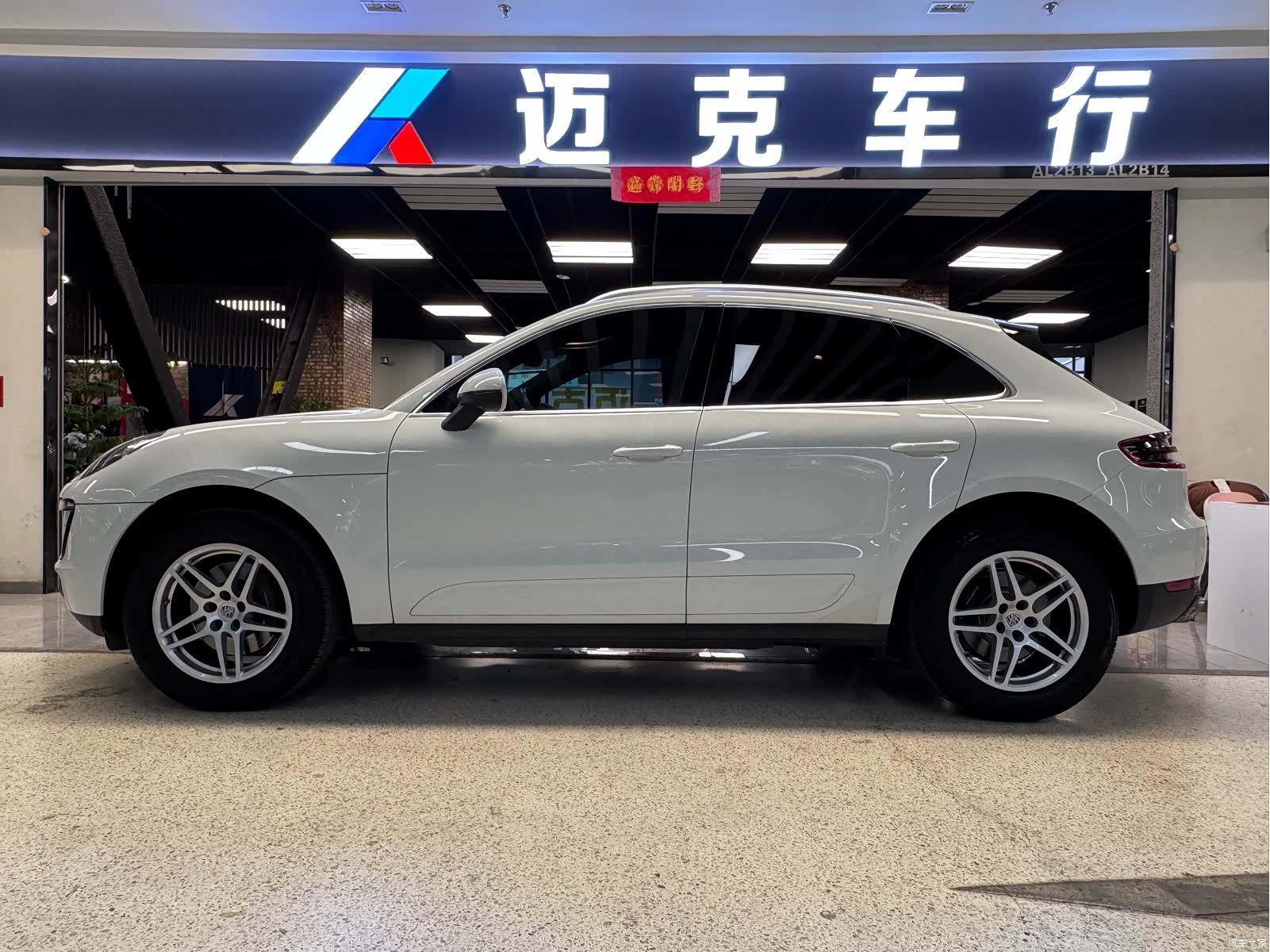Porsche Macan, 2016 2