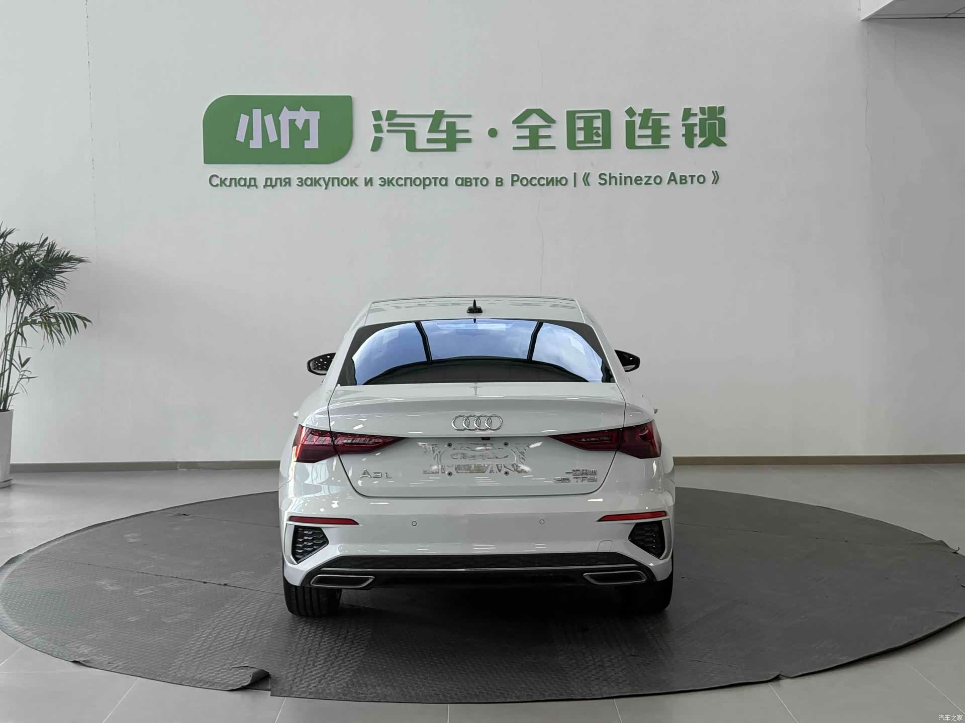 Audi A3, 2023 7