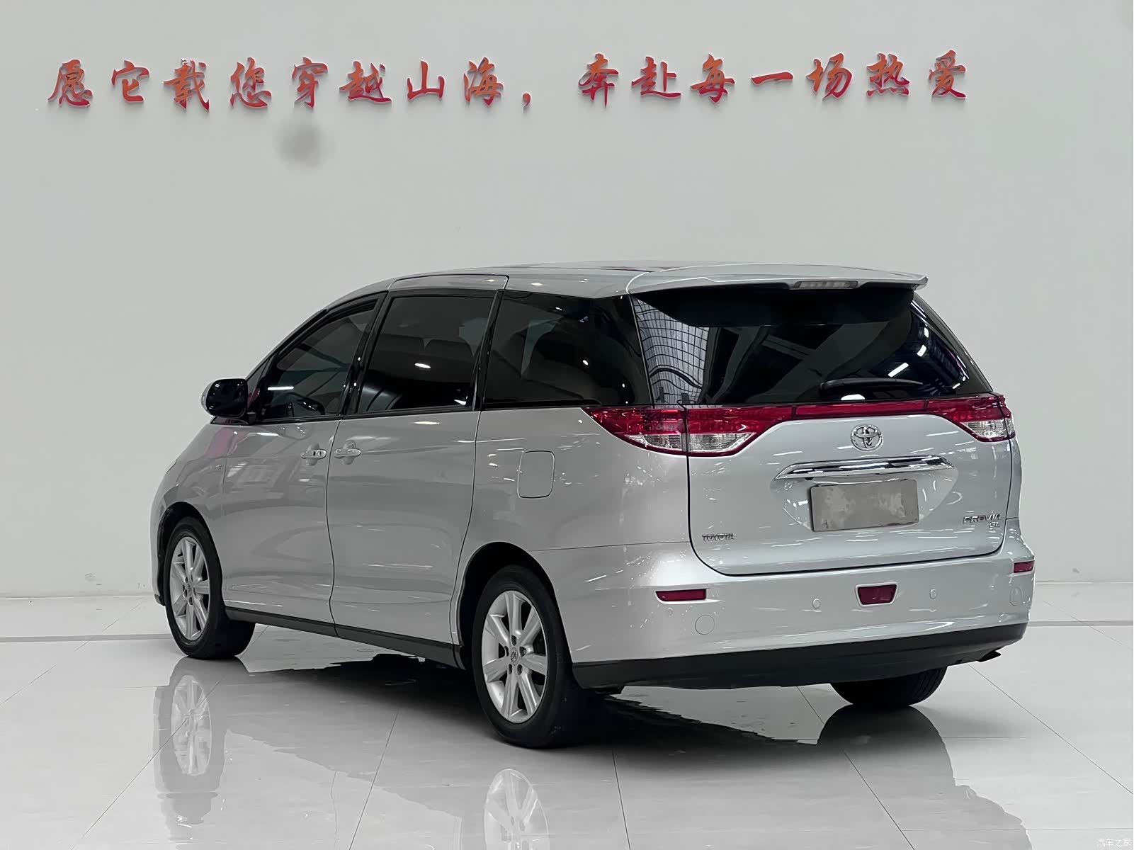 Toyota 7, 2011 7