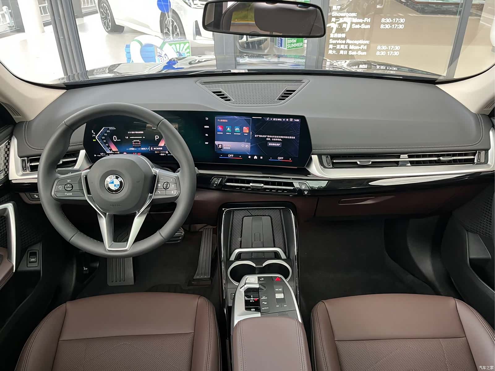 BMW X1, 2024 12